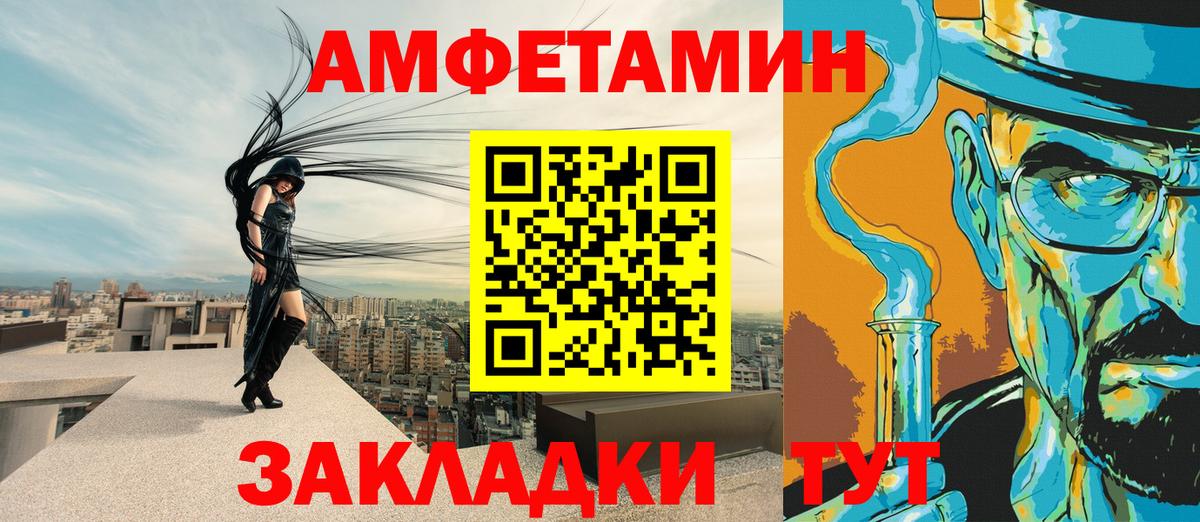 Amphetamine  Вход с VPN  Кисловодск  АМФ 98% 