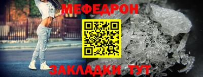 сатива Краснокаменск
