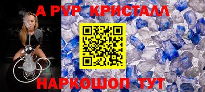 герыч Краснознаменск