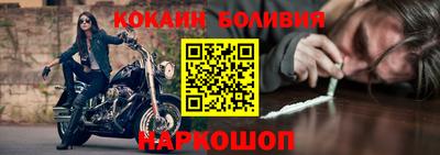 сатива Краснокаменск
