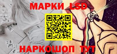 сатива Краснокаменск