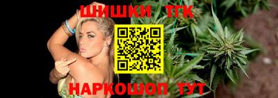 сатива Краснокаменск