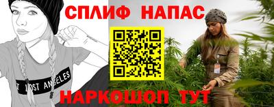 сатива Краснокаменск