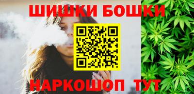 сатива Краснокаменск