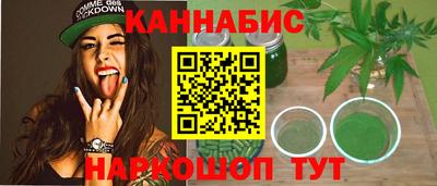сатива Краснокаменск