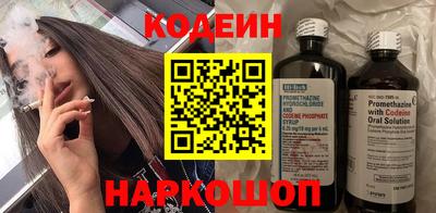 герыч Краснознаменск