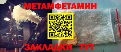 сатива Краснокаменск