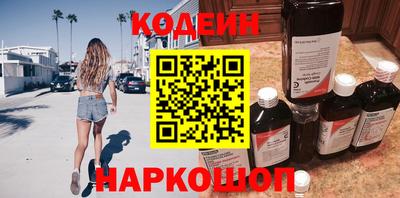 герыч Краснознаменск