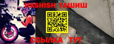 герыч Краснознаменск