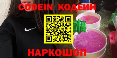 герыч Краснознаменск