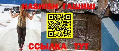 герыч Краснознаменск