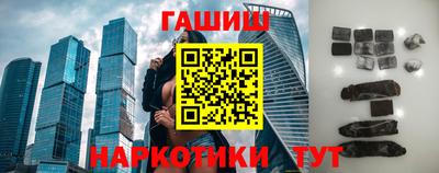 сатива Краснокаменск