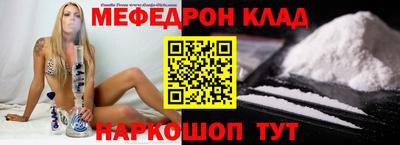 мдпв Краснодар