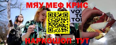 каннабис Ангарск