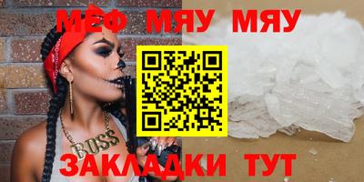 сатива Краснокаменск