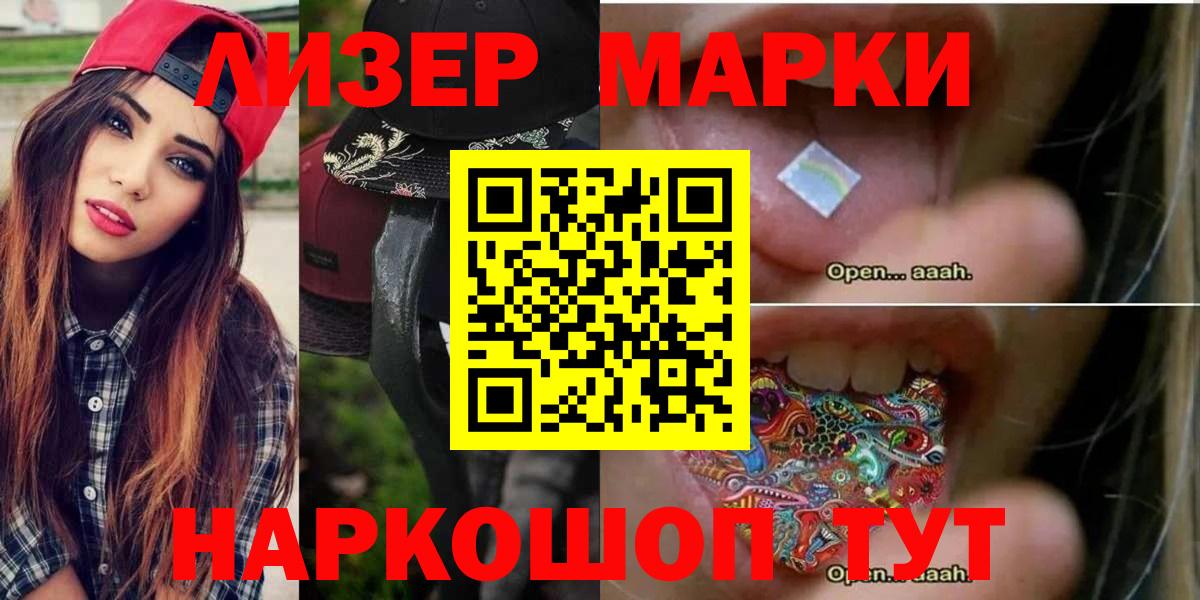 LSD-25 экстази ecstasy Кисловодск