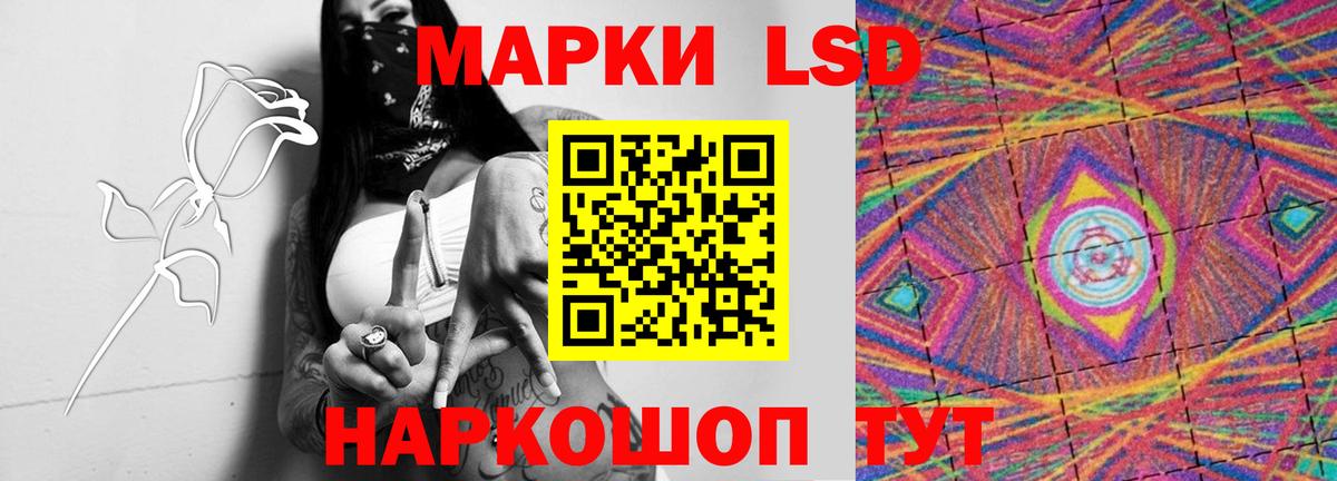 LSD-25 экстази  ЛСД экстази кислота  ссылка на мегу ONION  Кисловодск  LSD-25 экстази кислота  Вход с VPN 