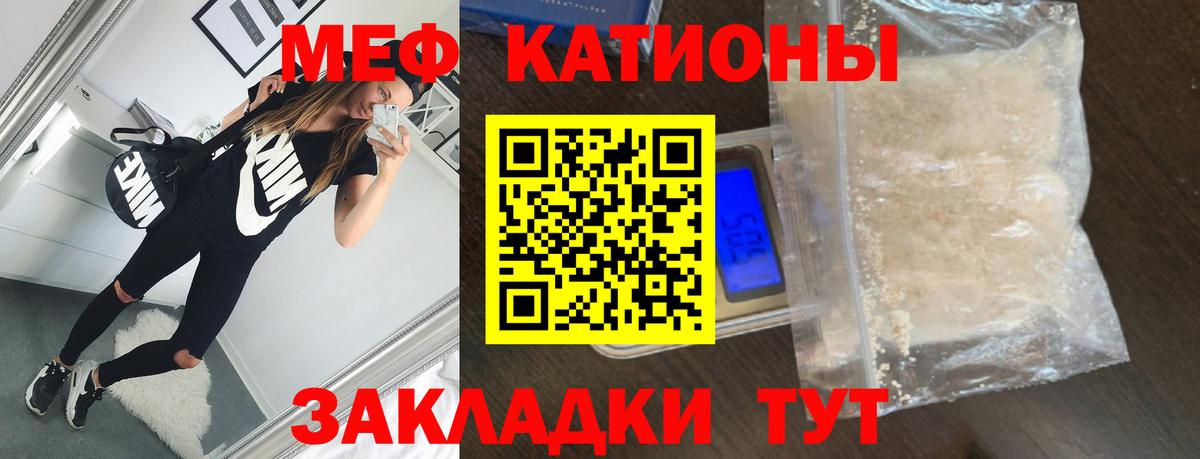 МЕФ  Кисловодск